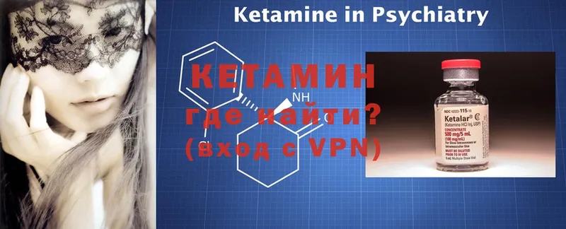 КЕТАМИН ketamine  мега рабочий сайт  Татарск 