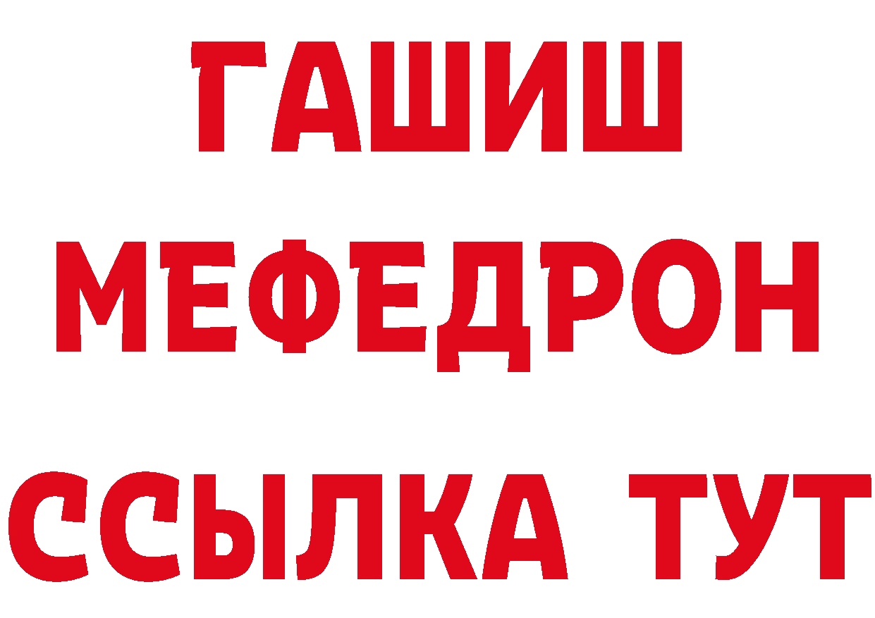 ТГК гашишное масло как войти площадка гидра Татарск